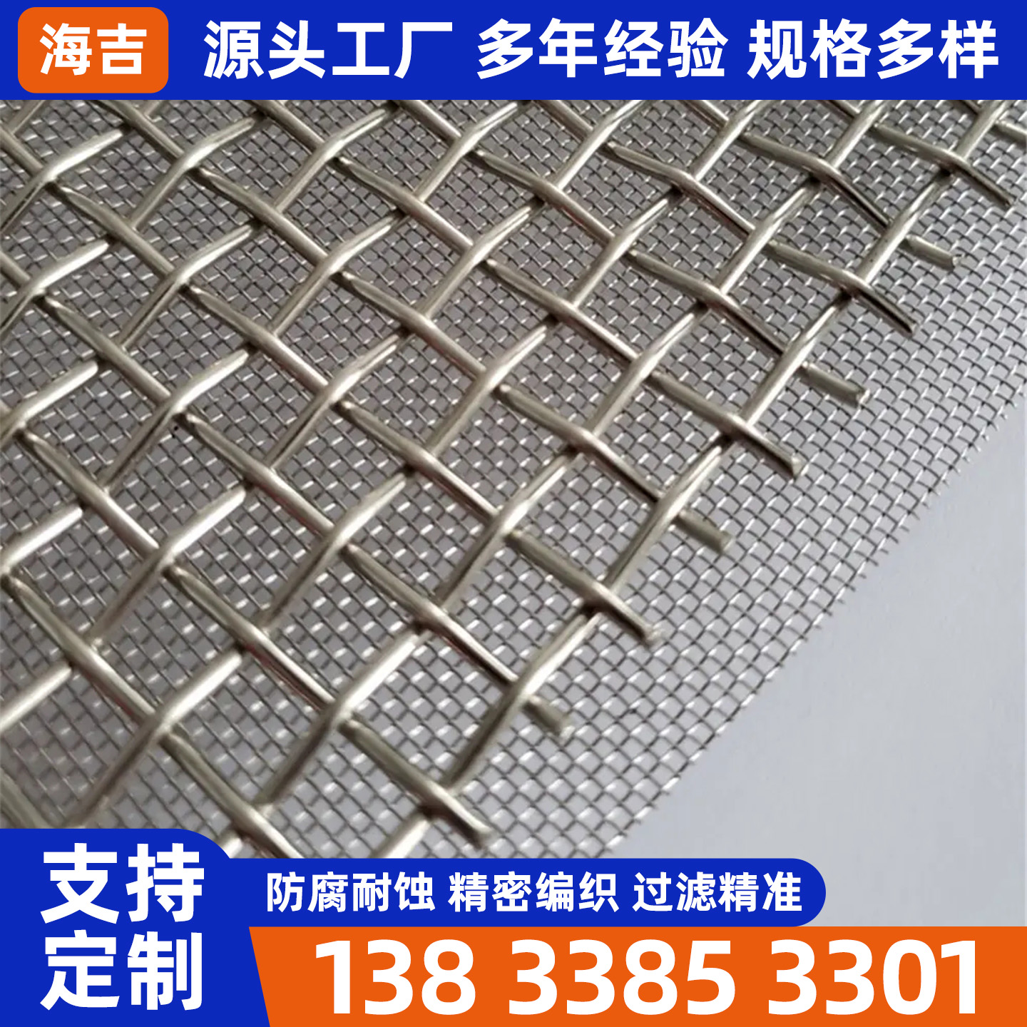 忻州市镍网烧结网 - 哪里好