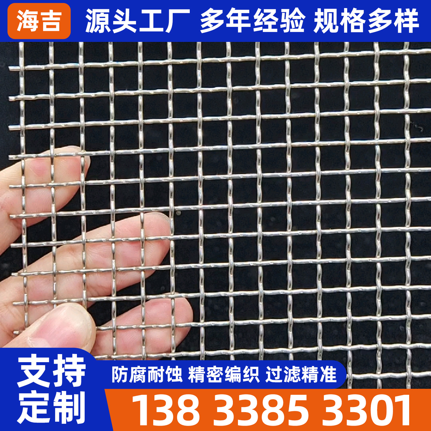 忻州市编织网编织网 - 厂家