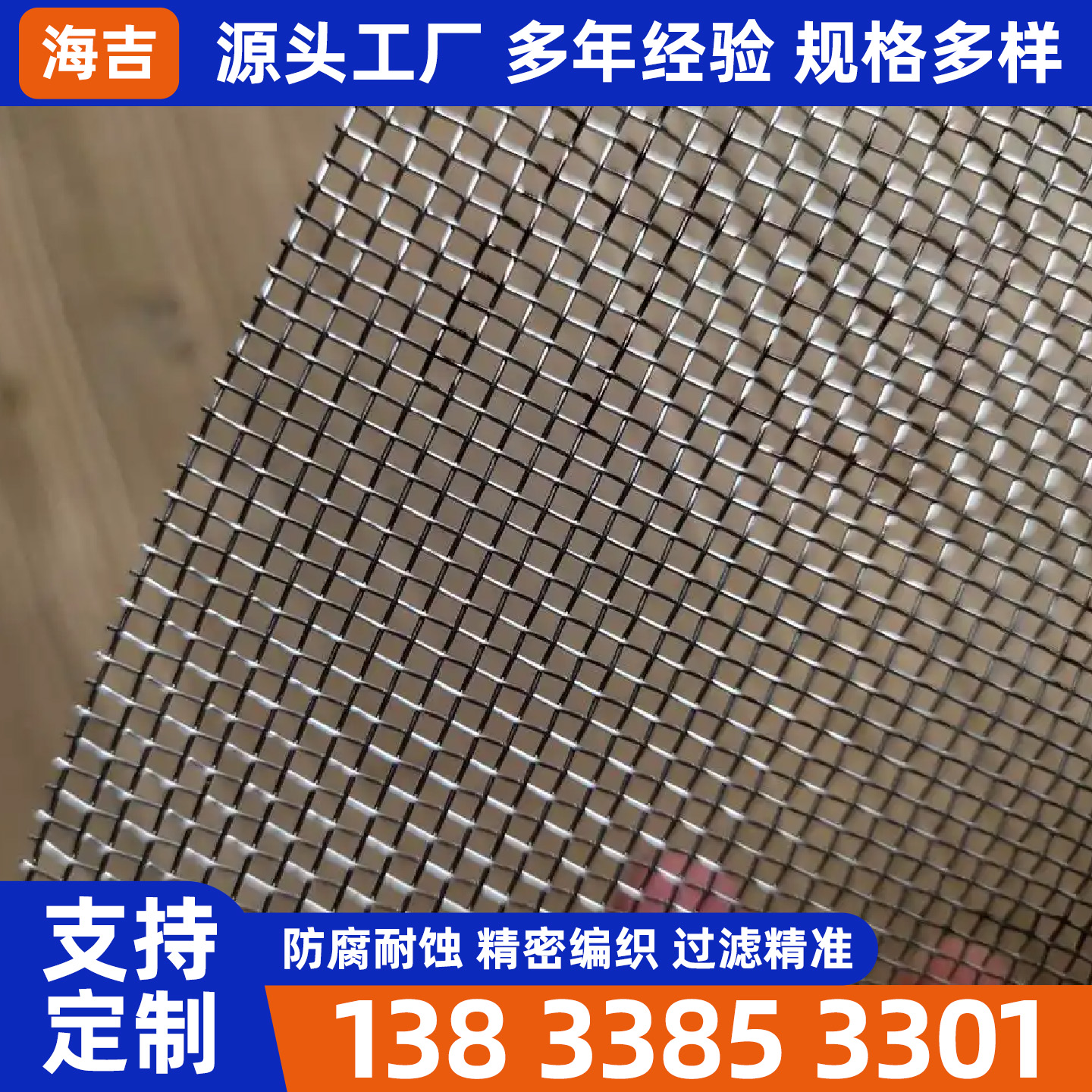 忻州市筛网烧烤网 - 方案